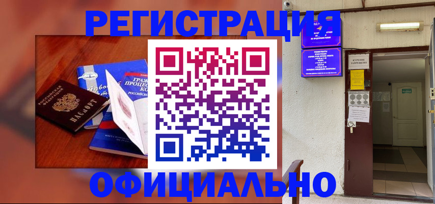 пропишу в квартире в Адыгее